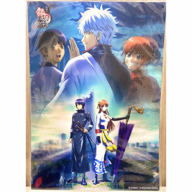 新品✨劇場版 銀魂 完結篇 3Dポスター2枚セット★坂田銀時 白夜叉 神楽 新八 新品✨劇場版 銀魂 完結篇 3Dポスター2枚セット★坂田銀時 白夜叉 神楽 新八