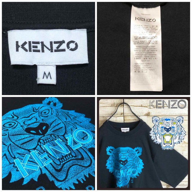 KENZO ケンゾー tシャツ ビックタイガー 立体刺繍ロゴ入り 美品-