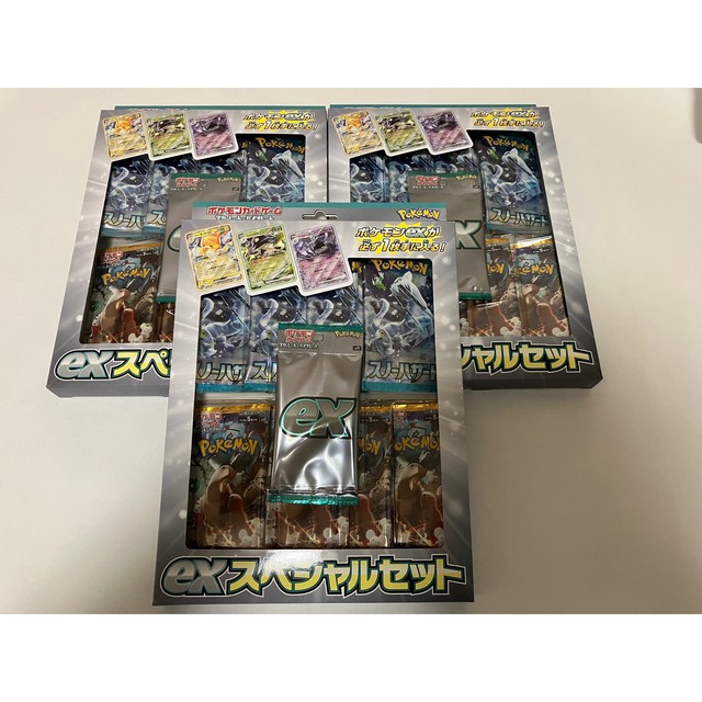 新品未開封　ポケモンカード　exスペシャルセット　3個