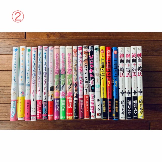 少女漫画（レディースコミック含）５５冊セット【特典ペーパー付】 2