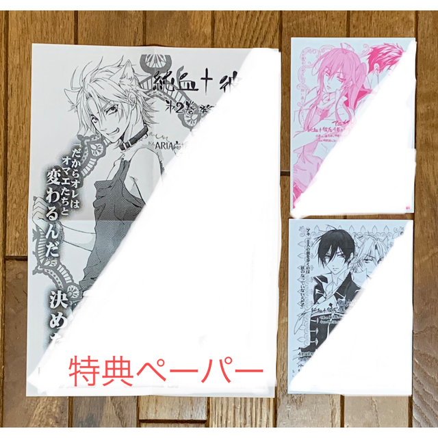 少女漫画（レディースコミック含）５５冊セット【特典ペーパー付】 4