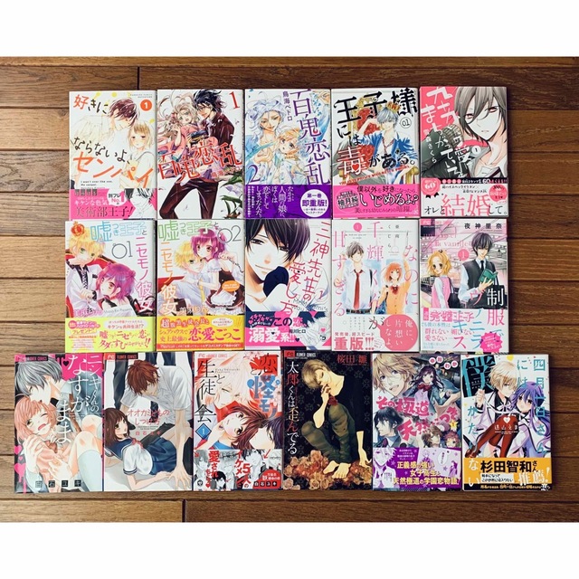 少女漫画（レディースコミック含）５５冊セット【特典ペーパー付】 8