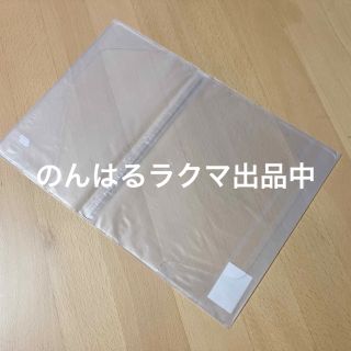 新品未使用 ほぼ日 カバーオンカバー カズン 手帳(カレンダー/スケジュール)