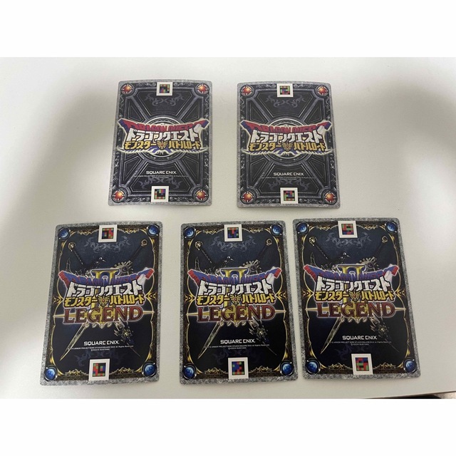 ドラゴンクエストモンスターバトルロードまとめ売り 美味かっ ドラゴンクエストモンスターバトルロードまとめ売り 美味かっ