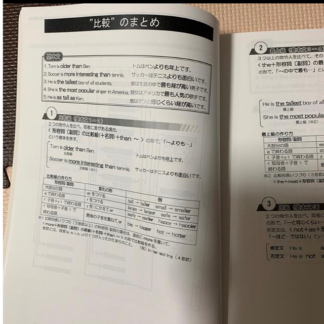 スクールIE 中学3年 英語テキスト 問題集 生徒用講師用　2冊セット エンタメ/ホビーの本(語学/参考書)の商品写真