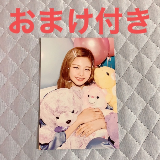 ITZY(イッチ)のitzy シーグリ リア season 2022 ポストカード フォト エンタメ/ホビーのCD(K-POP/アジア)の商品写真