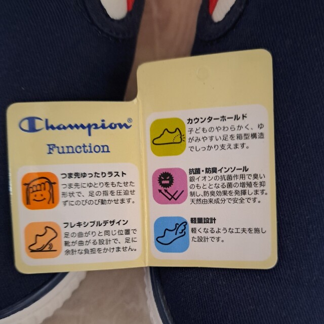 Champion(チャンピオン)のチャンピオン-子供靴　19センチ キッズ/ベビー/マタニティのキッズ靴/シューズ(15cm~)(スニーカー)の商品写真