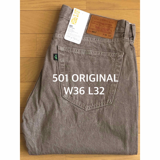 Levi's 501 ORIGINAL NTRL DISCOREA BROWN