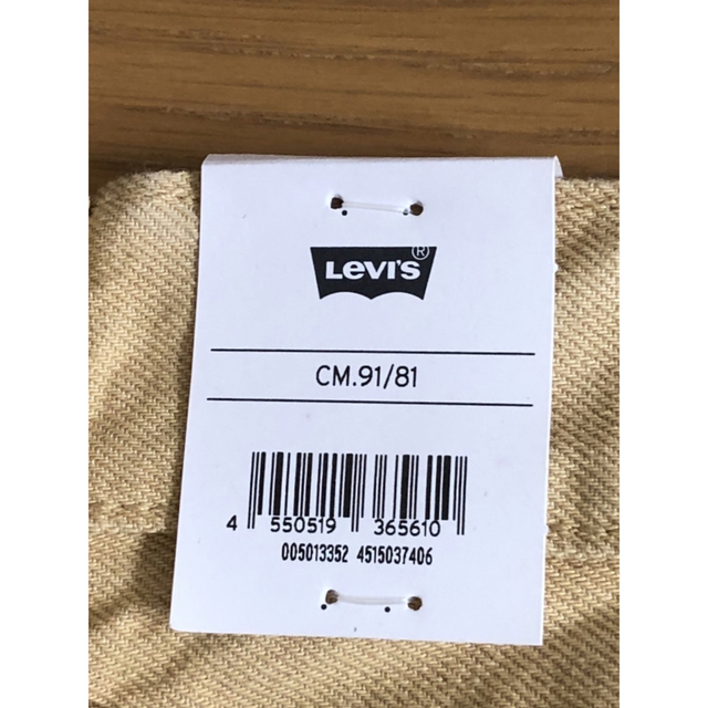 Levi's 501 ORIGINAL NTRL GRANATUM TAN 5 7