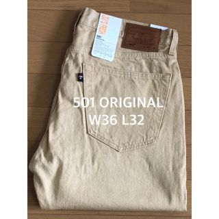 リーバイス(Levi's)のLevi's 501 ORIGINAL NTRL GRANATUM TAN 5(デニム/ジーンズ)