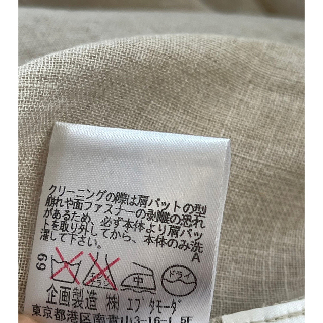 日本製 新品未使用 タグ付 エプタモーダ 長袖 麻 シャツ 肩パッド