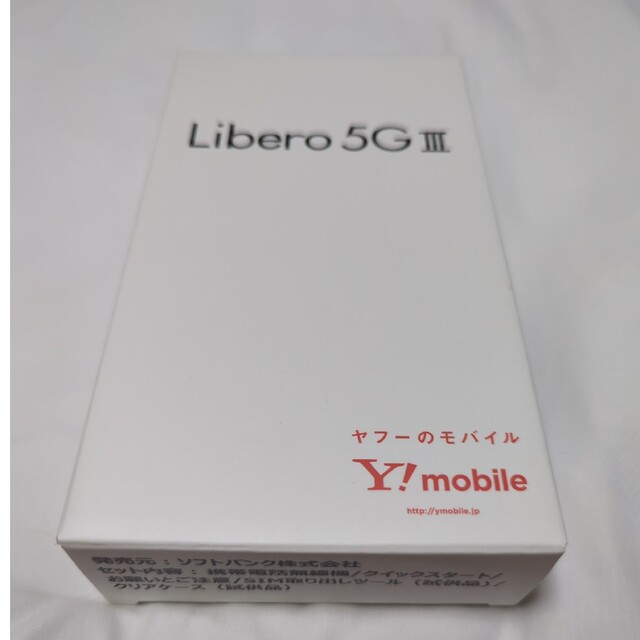 Libero5GⅢ