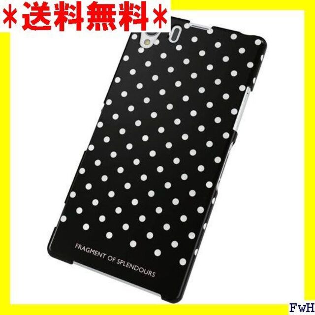 2 ELE Xperia Z1 SO-01F/SOL23用 FPVG01 342 スマホ/家電/カメラのスマホアクセサリー(モバイルケース/カバー)の商品写真