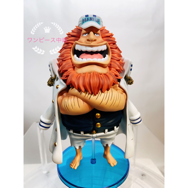 yzスタジオ サウロ 中将 ワンピース フィギュア ワーコレ 海軍本部 ロビン-