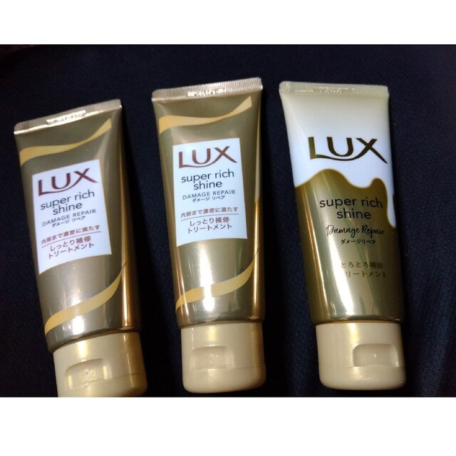 LUX(ラックス)のラックス　スーパーダメージリペア補修トリートメント2種 コスメ/美容のヘアケア/スタイリング(コンディショナー/リンス)の商品写真