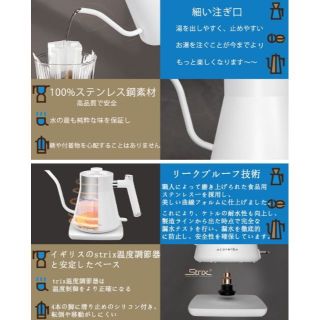 ❤水の最も純粋な味わいやコーヒーの豊潤さが堪能できる♪❤電気 ...