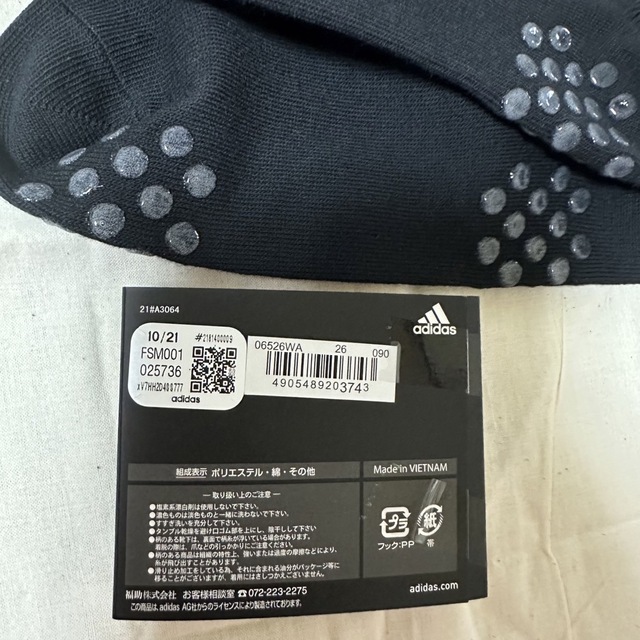 adidas(アディダス)の新品 adidas滑り止め付きスニーカーショートソックス ブラック1足 メンズのレッグウェア(ソックス)の商品写真