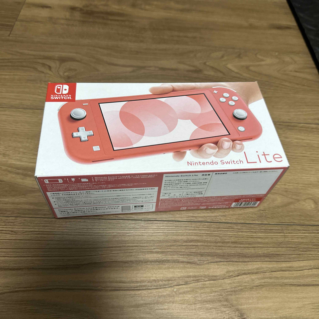 ニンテンドースイッチライト