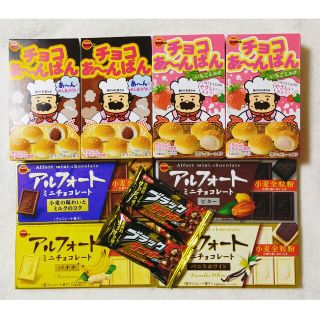 チョコ菓子　詰め合わせ(菓子/デザート)