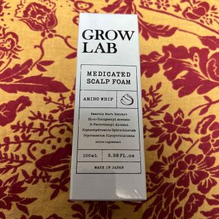 エヌオーガニック(N organic)のGROW LAB グロウラボ   メディケイテッド　スカルプフォール(スカルプケア)