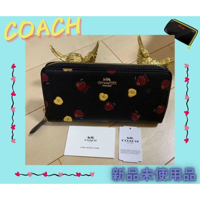 出産祝いなども豊富 鑑定済 値段交渉可 COACH コーチ 新品未使用品 長
