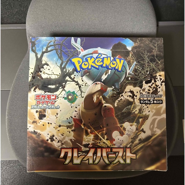 クレイバーストポケモンカードゲーム 拡張パック クレイバースト ボックス シュリンク無し