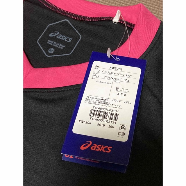 asics(アシックス)のアシックス　シャツ キッズ/ベビー/マタニティのキッズ服男の子用(90cm~)(Tシャツ/カットソー)の商品写真