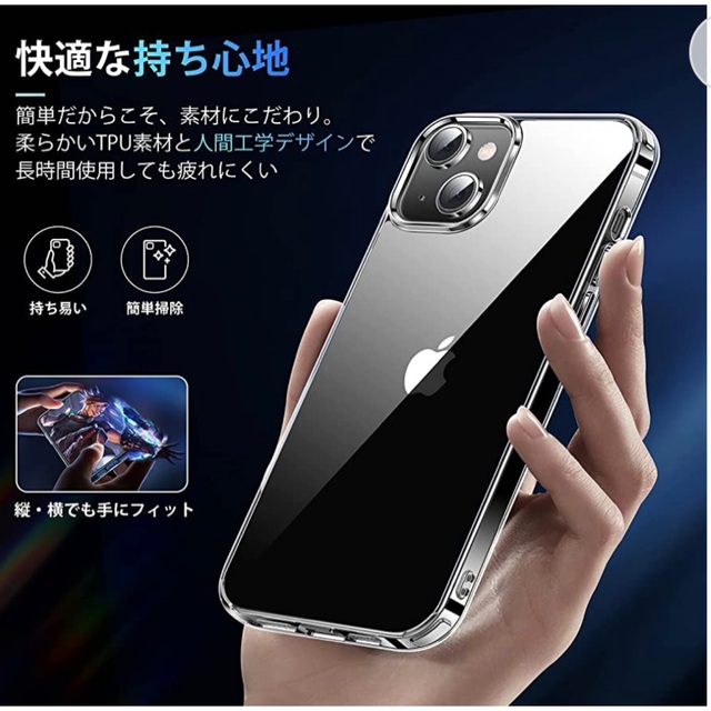 【新品・未開封】CASEKOO iPhone13mini ケース スマホ/家電/カメラのスマホアクセサリー(iPhoneケース)の商品写真