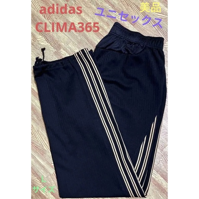 adidas(アディダス)のアディダスadidas CLIMA365ジャージ/パンツ Ｌサイズ ユニセックス スポーツ/アウトドアのトレーニング/エクササイズ(トレーニング用品)の商品写真