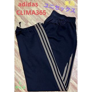 アディダス(adidas)のアディダスadidas CLIMA365ジャージ/パンツ Ｌサイズ ユニセックス(トレーニング用品)