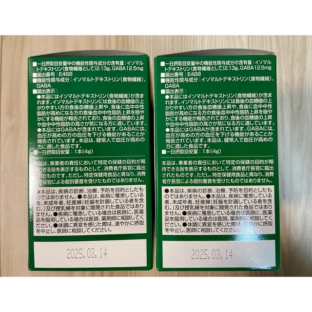 トラストオリヒロ 賢人の緑茶 4g×30本 ギャバ 粉末茶 お茶 下げる GABA ORIHIRO 血圧 血糖値 緑茶 中性脂肪 粉末 ダイエットドリンク オリヒロ 賢人の緑茶 4g×30本 [ ORIHIRO 緑茶 中性脂肪 血糖値 GABA ギャバ 血圧 下げる お茶 粉末茶 粉末