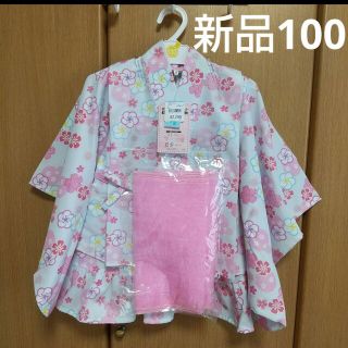 【新品】ゆかたドレス 100(甚平/浴衣)