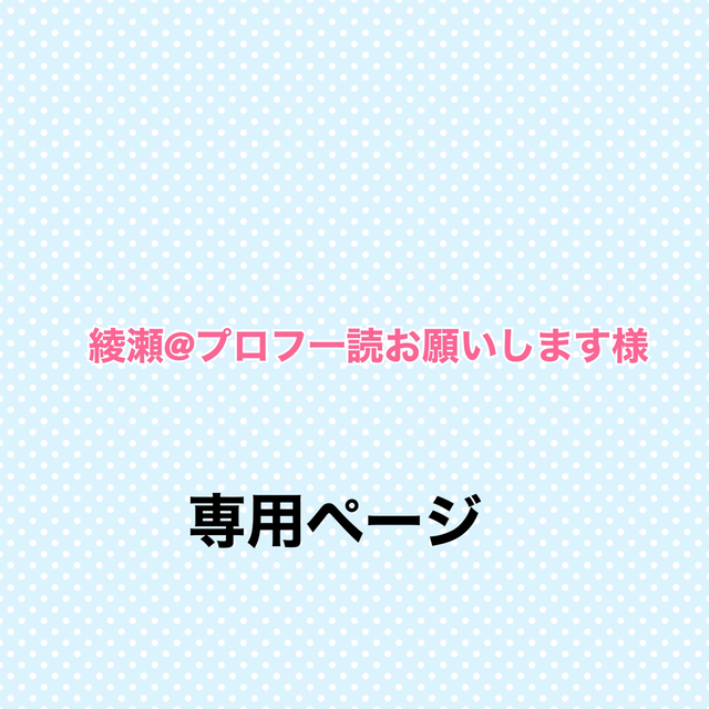 斉藤壮馬･石川界人のダメじゃないラジオ アニカプ 缶バッチ エンタメ/ホビーの声優グッズ(その他)の商品写真