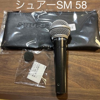 SHURE シュアー SM58 新品ケース・予備ピックアップカバー付き(マイク)