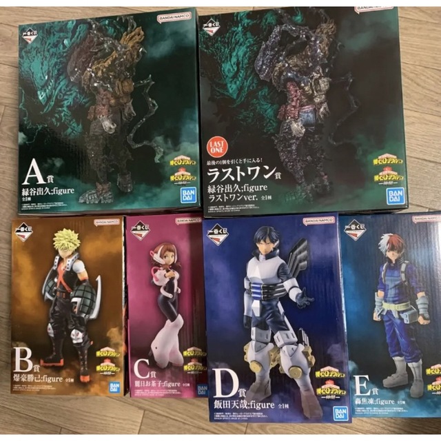 BANDAI - 一番くじ ヒロアカ 仲間 A.B.C.D.Eラストワン フィギュア