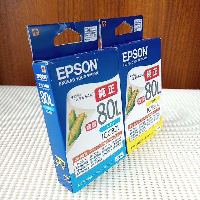 EPSON エプソン インクカートリッジ 80/80L 純正　新品