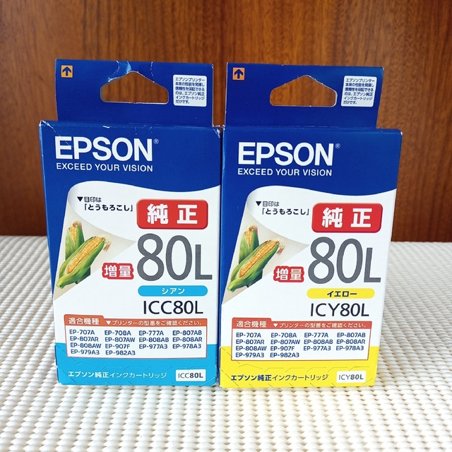 EPSON エプソン インクカートリッジ 80/80L 純正　新品