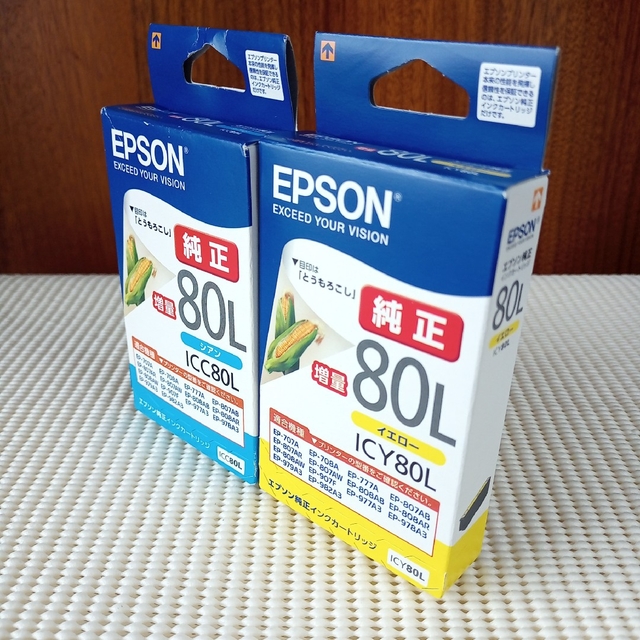 EPSON エプソン インクカートリッジ 80/80L 純正　新品