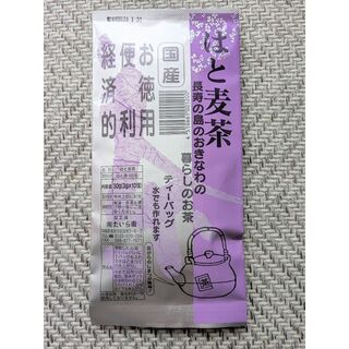 【1袋】沖縄で有名なお茶屋さんのティーバッグ はと麦茶　たいら園(茶)