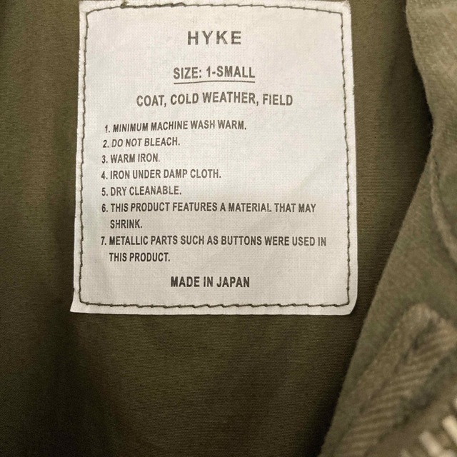 HYKE(ハイク)のHYKE ハイク ミリタリージャケット ビッグ レディースのジャケット/アウター(ミリタリージャケット)の商品写真