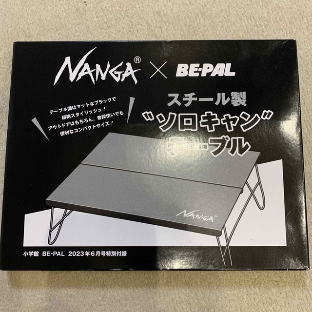 BE-PAL NANGA ソロキャンプ　テーブル インテリア/住まい/日用品の机/テーブル(アウトドアテーブル)の商品写真