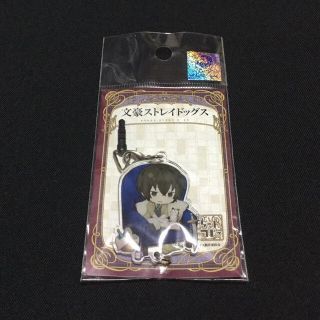 カドカワショテン(角川書店)の文豪ストレイドッグス ちぇいんコレクション 太宰治 アクリル キーホルダー(キーホルダー)