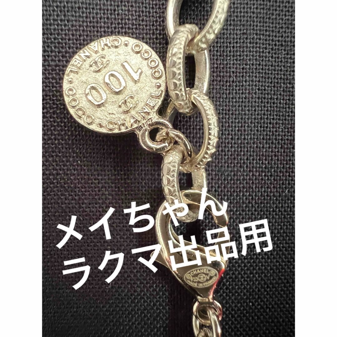CHANEL - 【新品未使用】シャネルCHANEL 100周年記念 復刻 CHANEL - 【新品未使用】シャネルCHANEL 100周年記念 復刻