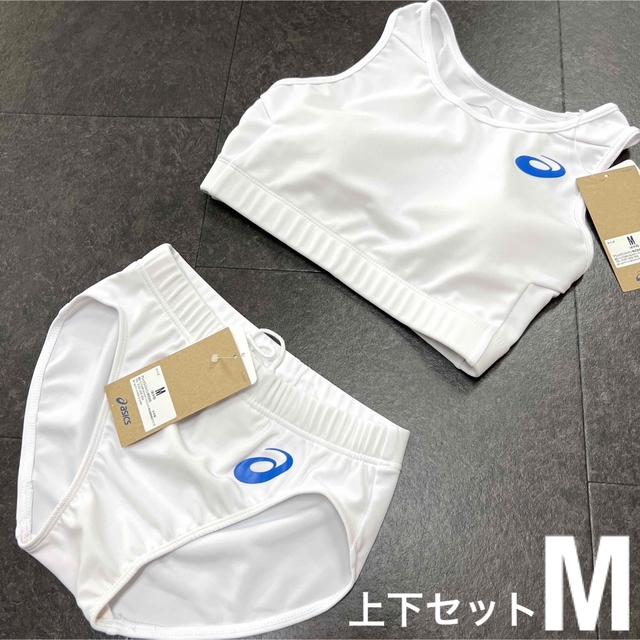 asics(アシックス)のアシックス　女子陸上ユニフォーム上下セット　Mサイズ　ホワイト単色　新品 スポーツ/アウトドアのスポーツ/アウトドア その他(陸上競技)の商品写真