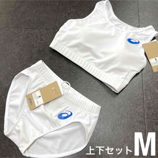 アシックス(asics)のアシックス　女子陸上ユニフォーム上下セット　Mサイズ　ホワイト単色　新品(陸上競技)