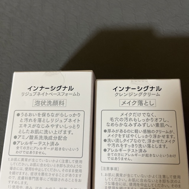 大塚製薬 インナーシグナル 泡状洗顔料&メイク落としセット コスメ/美容のスキンケア/基礎化粧品(クレンジング/メイク落とし)の商品写真