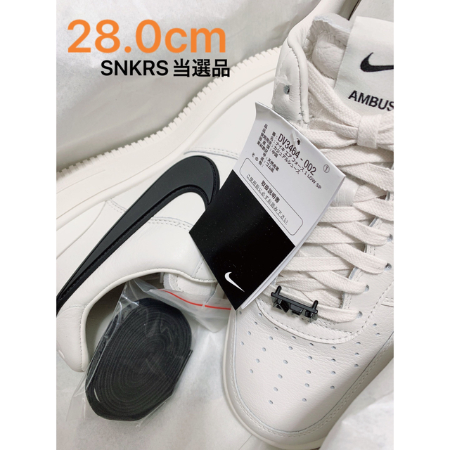 NIKE(ナイキ)のAMBUSH × Nike Air Force 1 Low "Phantom"  メンズの靴/シューズ(スニーカー)の商品写真