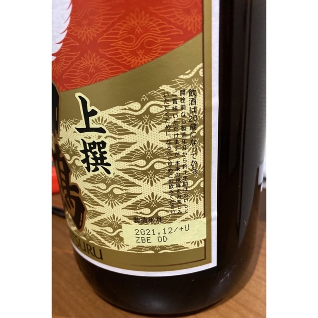 上撰　白鶴　1.8l ９本箱付き 食品/飲料/酒の酒(日本酒)の商品写真