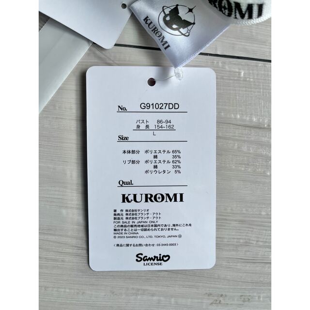 サンリオ(サンリオ)の【新品・未使用】Sanrio KUROMI Tシャツ レディースのトップス(Tシャツ(半袖/袖なし))の商品写真