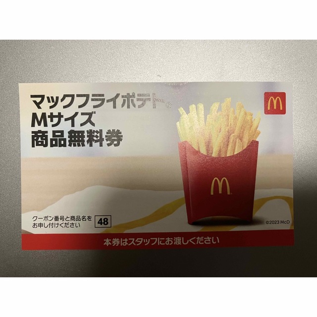 ふらぱぱ様 専用ページ その他のその他(その他)の商品写真